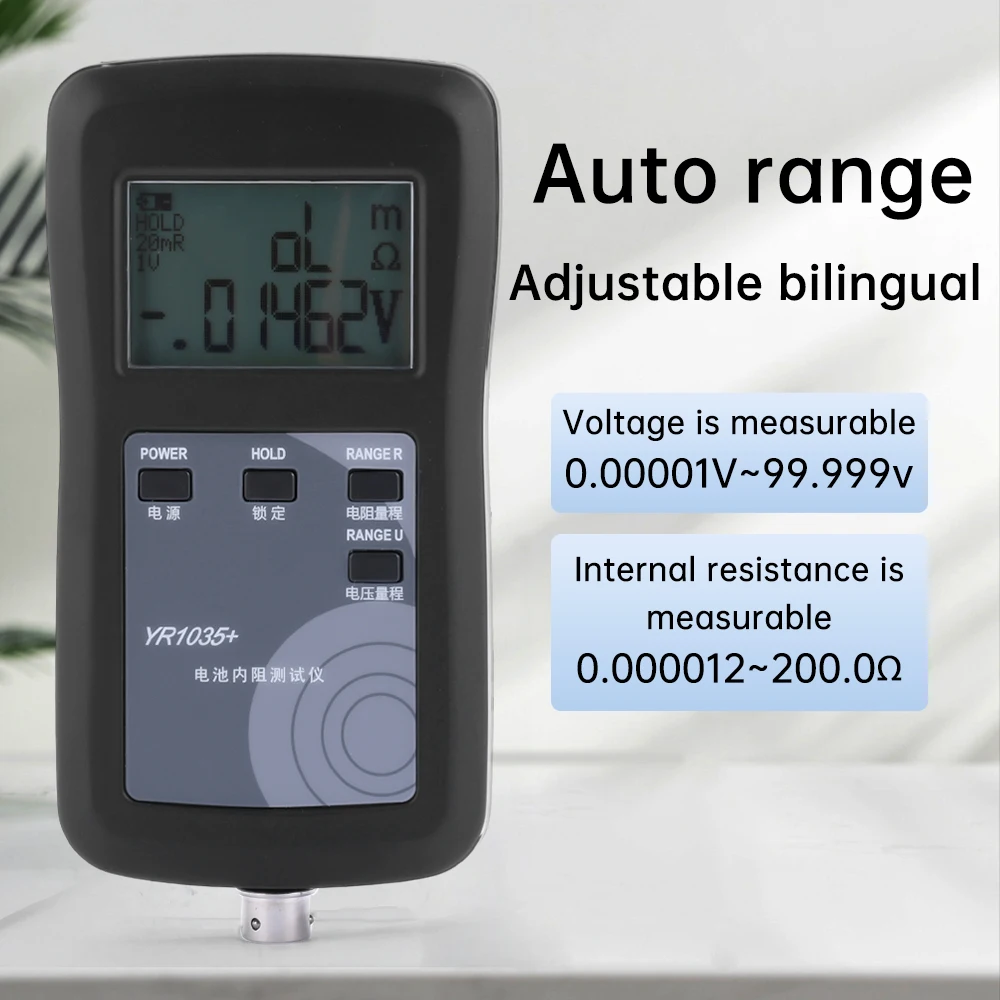 YR1030 YR1035 Lithium Battery Resistance Tester DC 100V High Precision 4-Wire Test Instrument