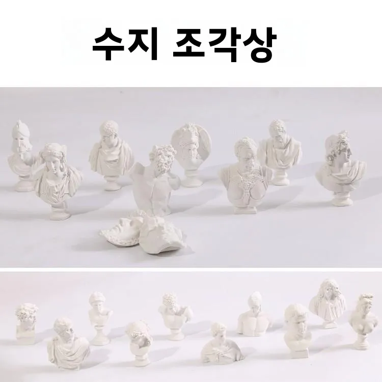 판촉용 선물 소형 석고 조각상 세트 입체적인 클래식 디자인 레진 공예 장식품 모던 심플 스타일 홈 데코