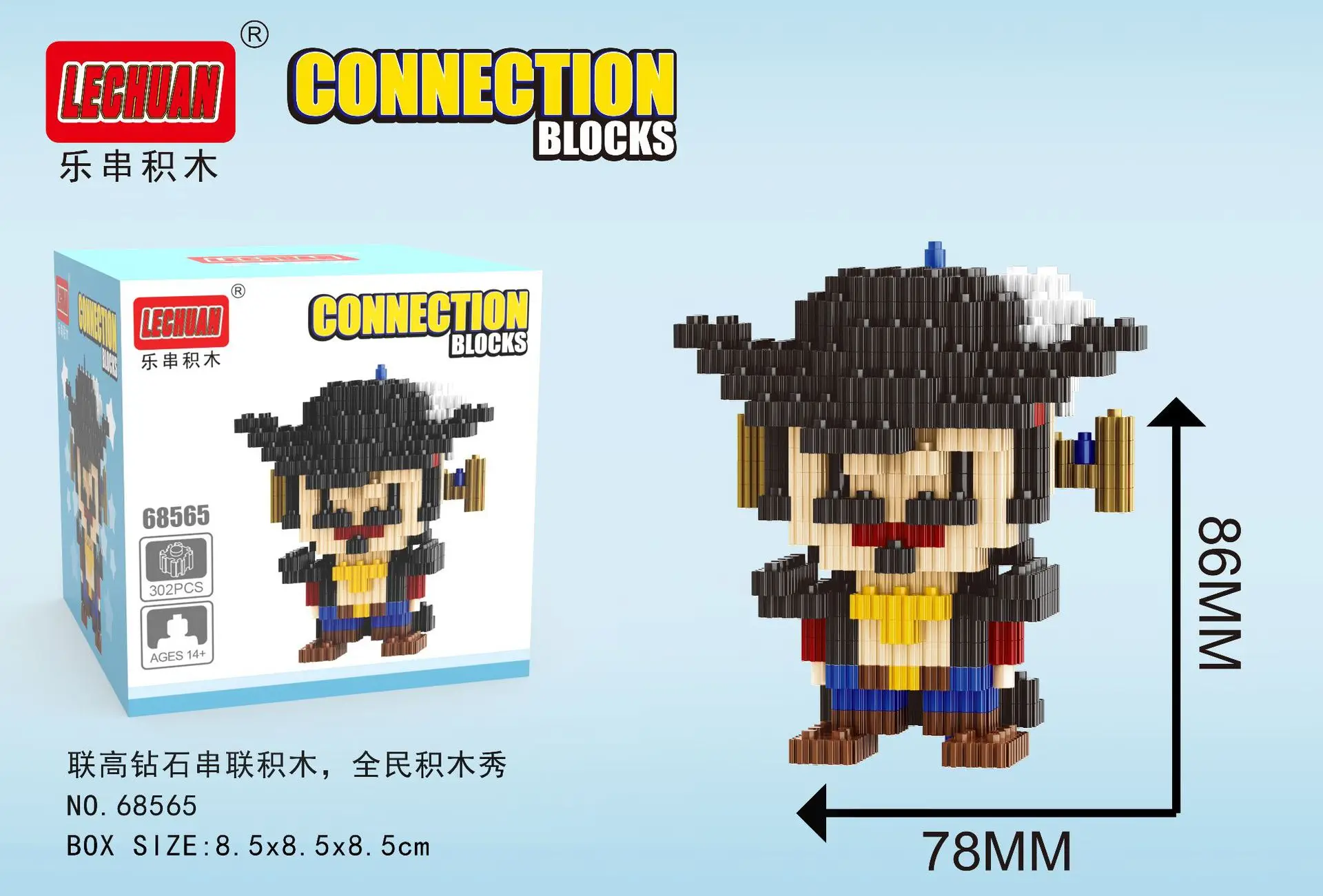 thumbnail image 1 of 200 piezas + One Piece Anime Building Blocks Kakashi Luffy Gaara Chopper Modelo Connection Mini Brick Figures Juguetes para niños, 1 of 5