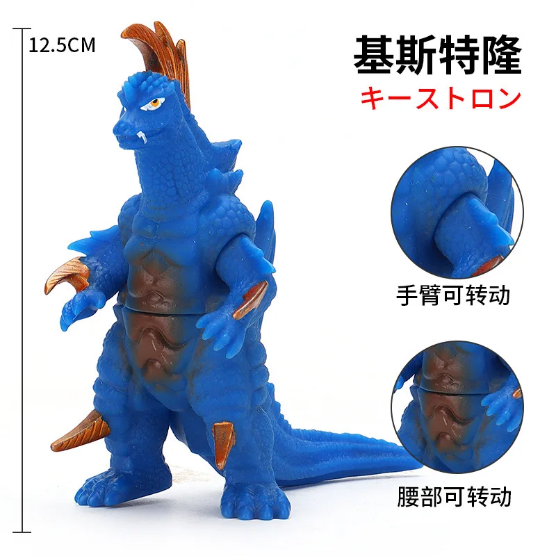 

13cm Small Soft Rubber Monster Giestron Original Action Figures Model Furnishing Articles Children's Assembly Puppets Toys