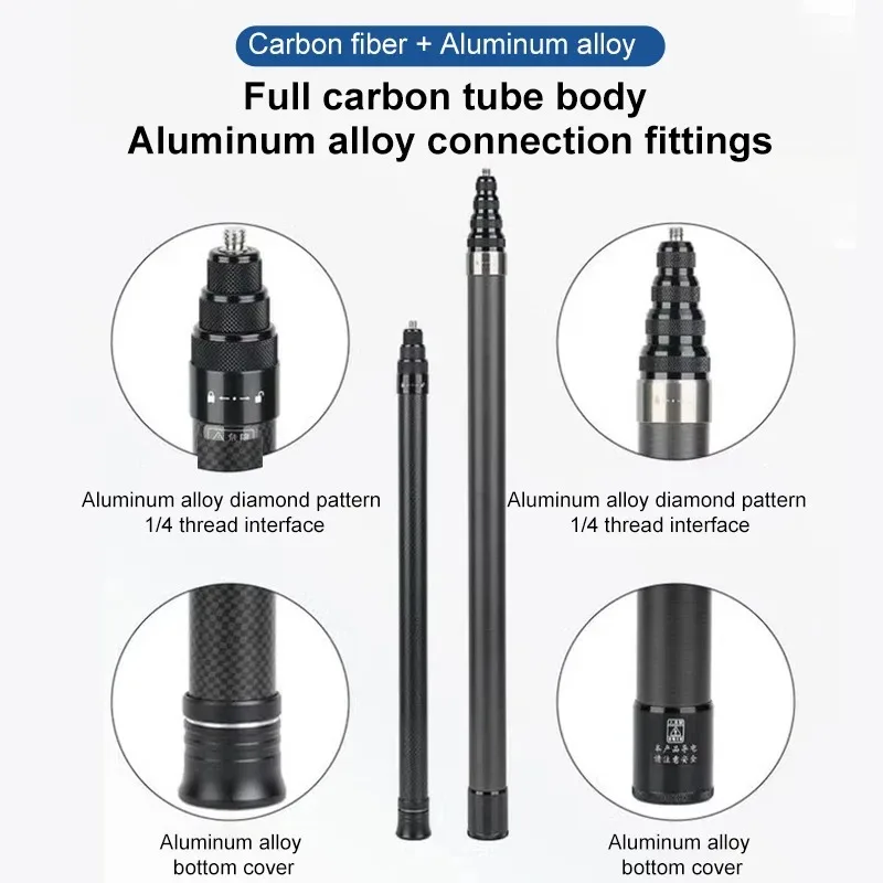 3 メートルカーボンファイバースケーラブル一脚拡張版目に見えない