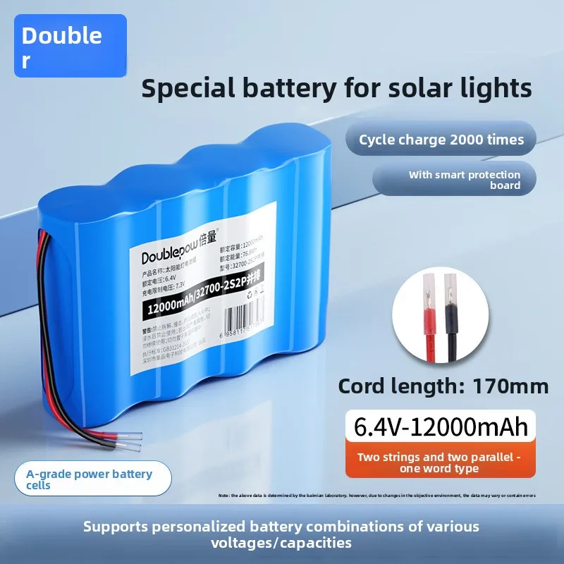 6.4V-12000mAh