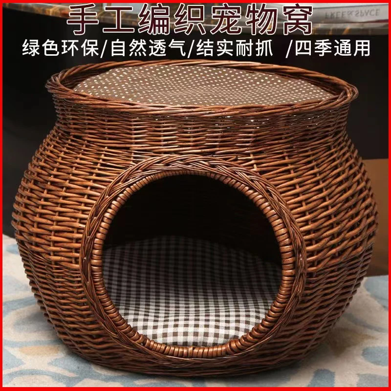 

Rattan weaving cat litter four seasons universal summer cool nest closed double storey cat house cat house cat house cat