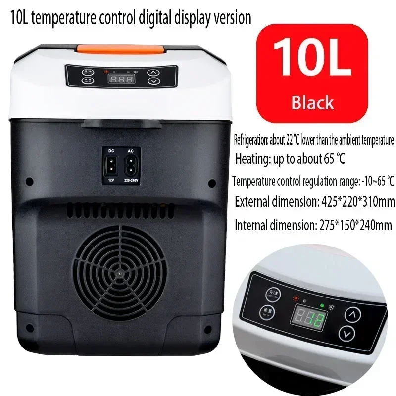 새로운 220-240V 10L 차량용 가정용 미니 냉장고 12/24V 냉동고 쿨러 히터 식품 보관함 (차량, 가정, 캠핑용)