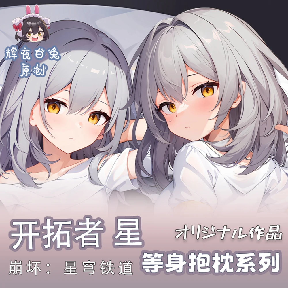 

Game Anime Honkai Trailblazer Sexy Dakimakura 2WAY Cozy Japanese Otaku Pillow Cover Gifts HY