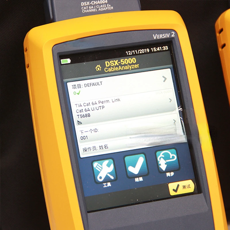 Стандартный диагностический анализатор