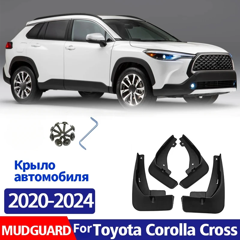 

Брызговики 2021-2024 для Toyota Corolla Cross