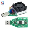 15W DC 3V-21V Electronic Test Load resistor USB Interface Battery Discharge Capacity Tester with Fan Adjustable Current Module 1
