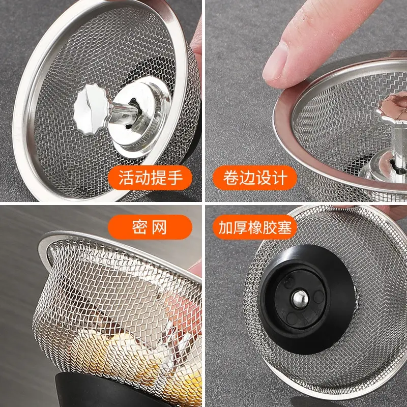 Stainless Steel Bathtub Hair Catcher Stopper Shower Drain Hole Filter Trap Kitchen Metal Sink Strainer Floor Drain Bathroom To T