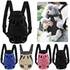 Dog Carrier Backpack Mesh Outdoor Travel iLovPets.com
