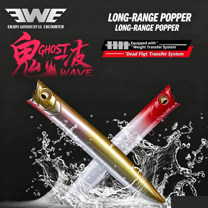 Neue EWE Guibo 70/85/105/115F Wasser Oberfläche Schwimm Popper Angeln Locken 7g/9,5g/13,5g/18g Künstliche Wobbler Für Bass Gefälschte Köder