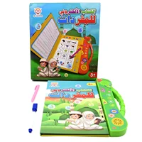 New  Early Education Arabic E-book for Children's Learning Machine, Popular Smart Toy with Sound and Reading Points 1