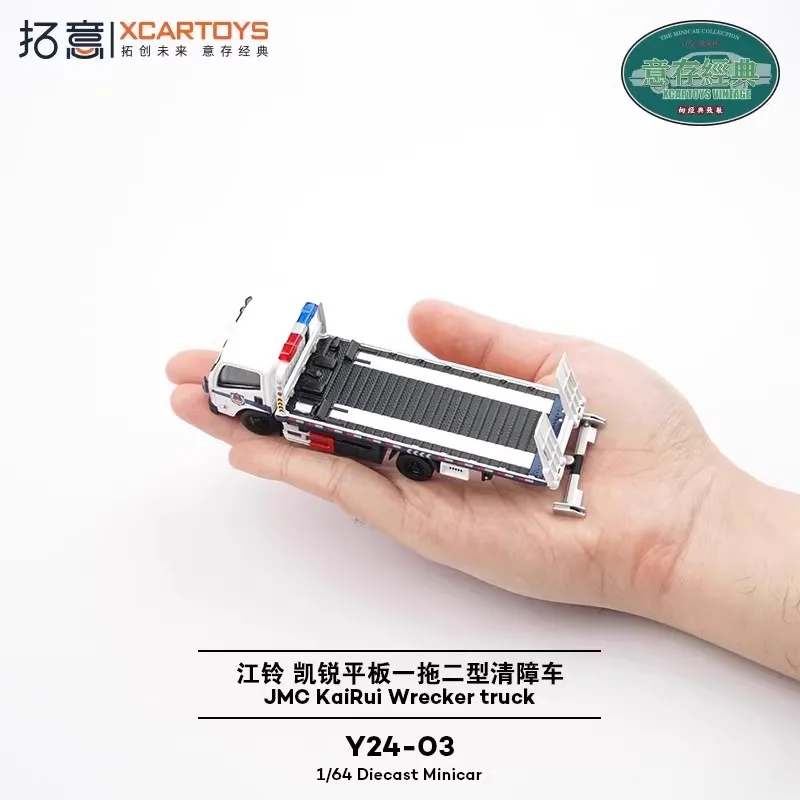 Toy Car XCARTOYS KaiRui Wrecker Truck 1:64 (Metal & Plastic Parts