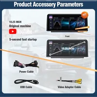 Lecteur multimédia automobile AUTOTOP 10.25 pouces avec système Linux YouTube pour BMW Série 1 et 2 F20 F21 F22 F23, CarPlay sans fil, Android Auto, navigation 6