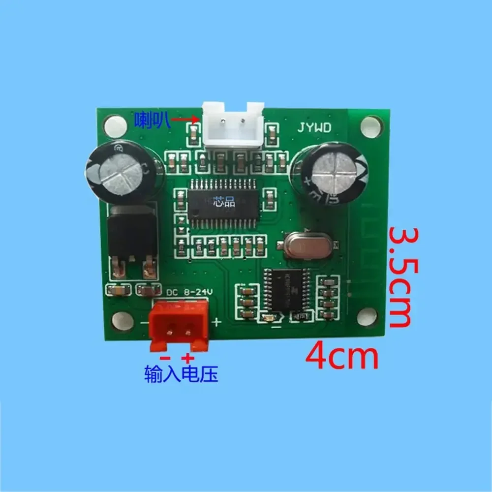 Bluetooth 30W Power Amplifier Audio Amplifier Audio Power Amplifier Board TWS speaker sound module board audio receiver two-way stereo