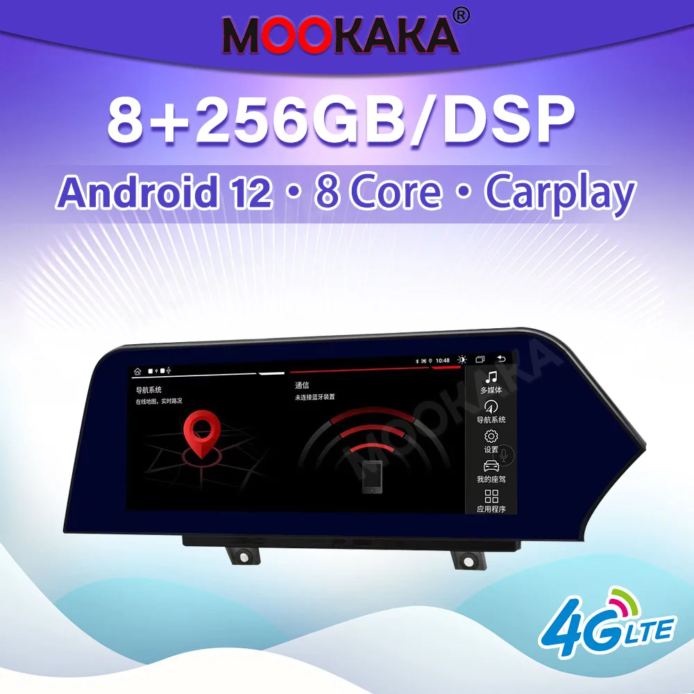 

For BMW X3 Blade Screen Right Peptide Android12 Car Multimedid player Auto Radio GPS Navigation Audio Stereo