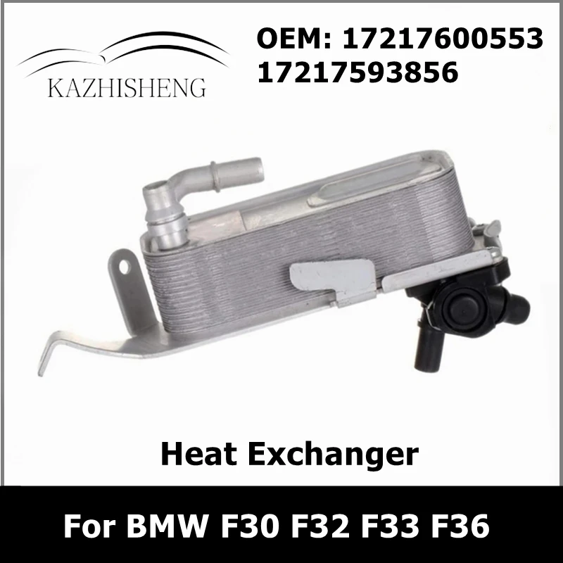 17217600553 17217593856 Engine Transmission Oil Cooler Heat 