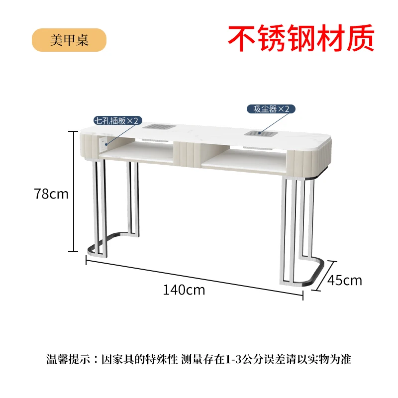 140x45x78