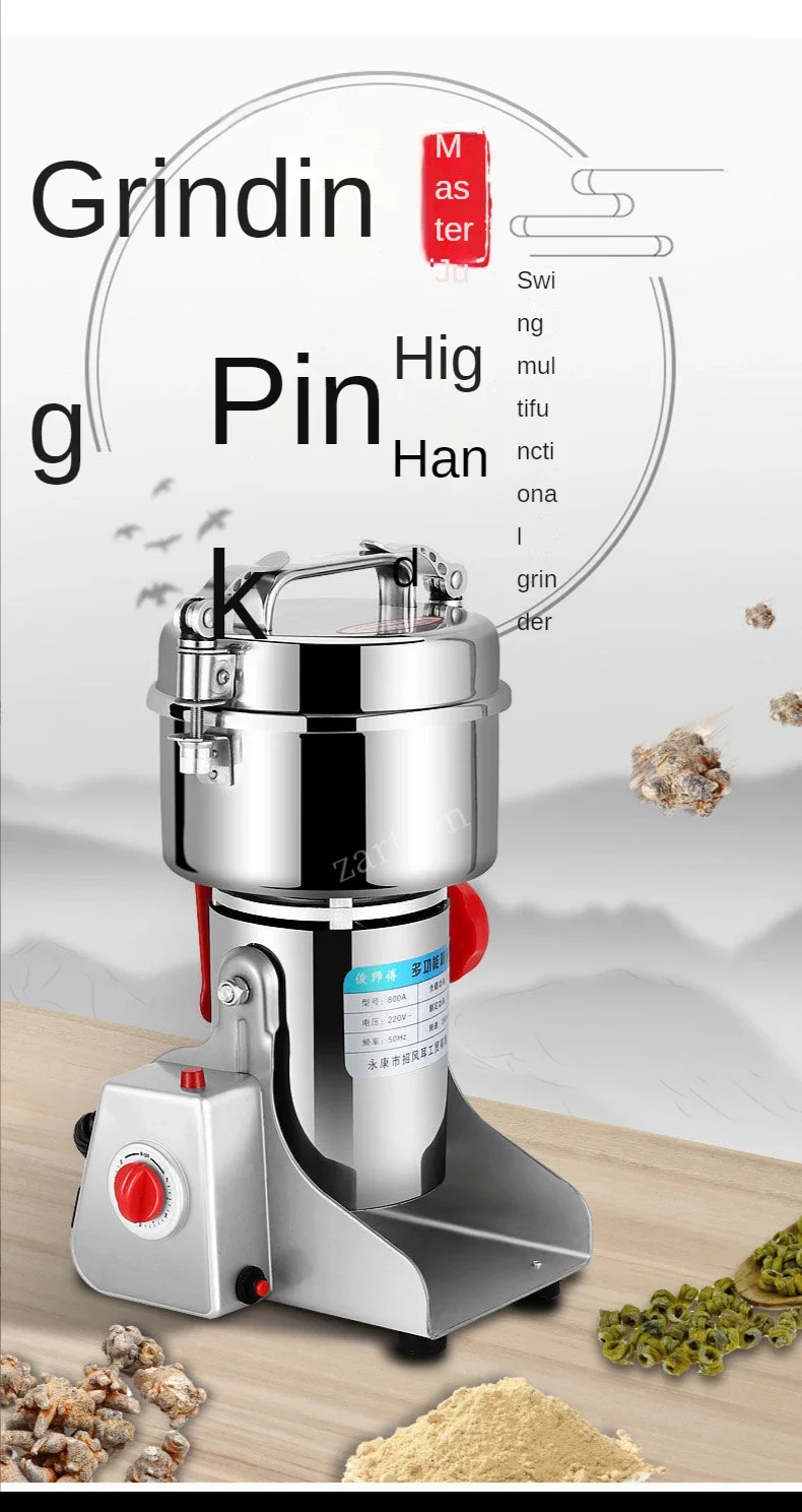 Description Picture 4 of item1000/1500/2000g Coffee Grinder Machine 4100W Home Stainless Steel Grains Spices Medicinal Herbs Dry Food Grinder Crusher