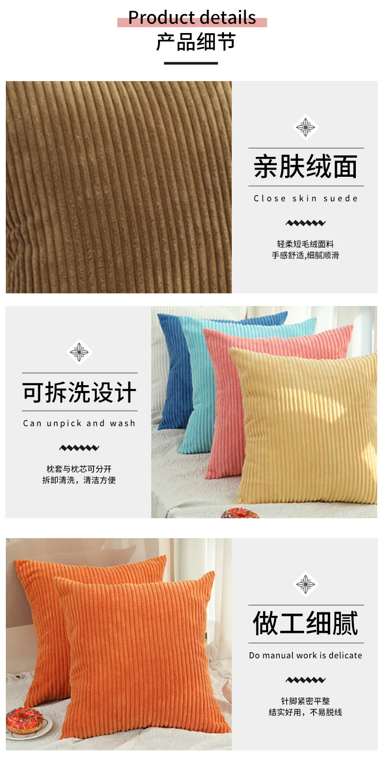 Corduroy Pillow Cover Image 9
