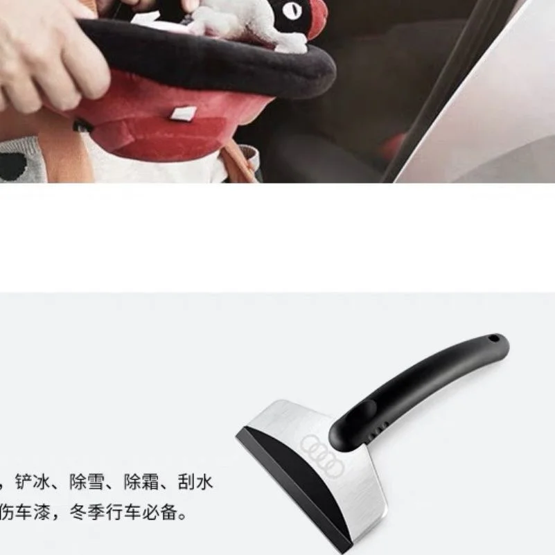 Durable Car Windshield Snow Shovel Window Snow Removal Ice Scraper Shovel Cleaning Tool for All Audi Car Accessories Removal