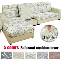 Sofa Seat Cushion Cover Printed Sofa Couch Covers Wear-Resistant Sofa Cover for Pets Kids Stretch for Sectional Slipcovers 1PC 1