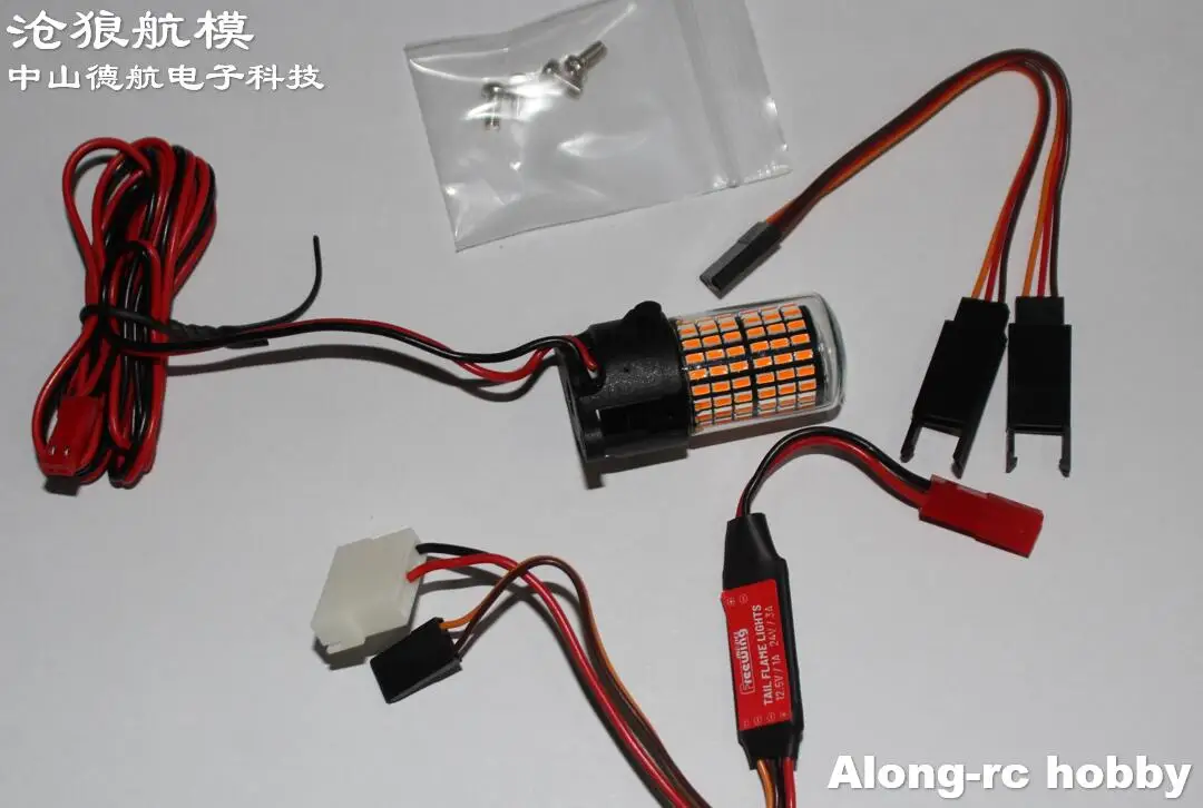 Freewing 70 80 90 Inrunner Motor Ducted Fan Afterburn Controller LED RC Plane Models Aircraft Accessorie Part Tail Flame Lights 5