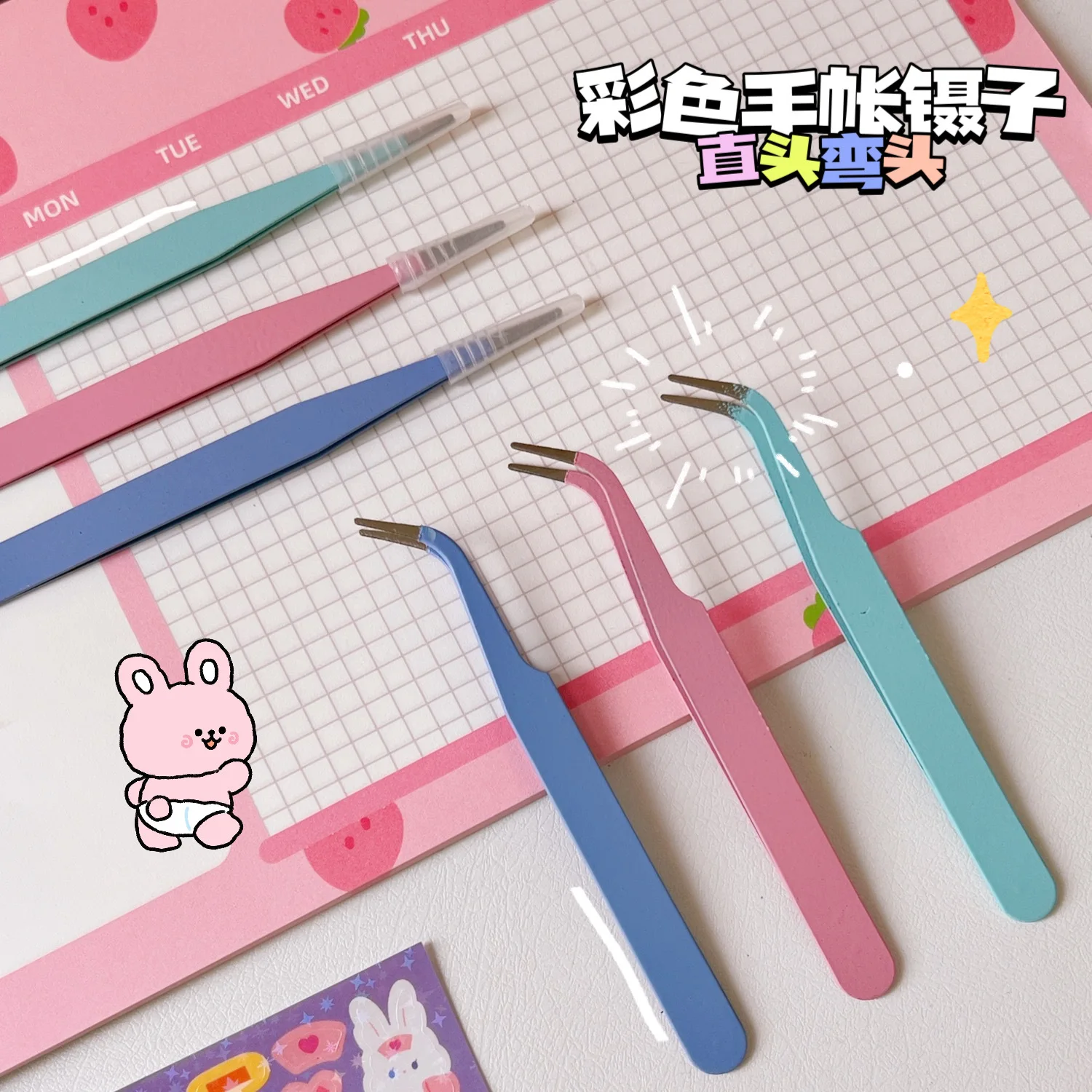 마카롱 수동 족집게 DIY 스티커 도구, 손을 잡는 구카 핀치 다육이 작은 클립