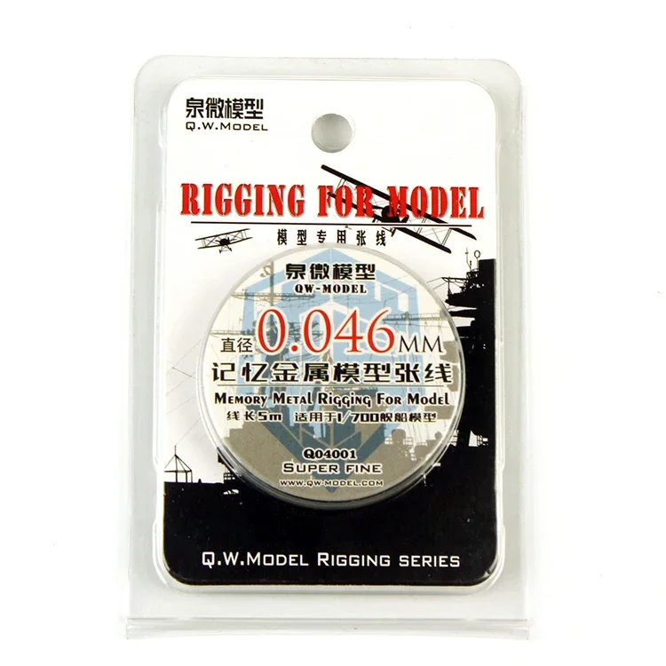 Model Tools Model Building Parts QW-model Memory Model Metal Rigging Dia 0.046~0.13mm Super Fine Rubber/Sheeting Rigging for Military Ship Aircraft Accessary