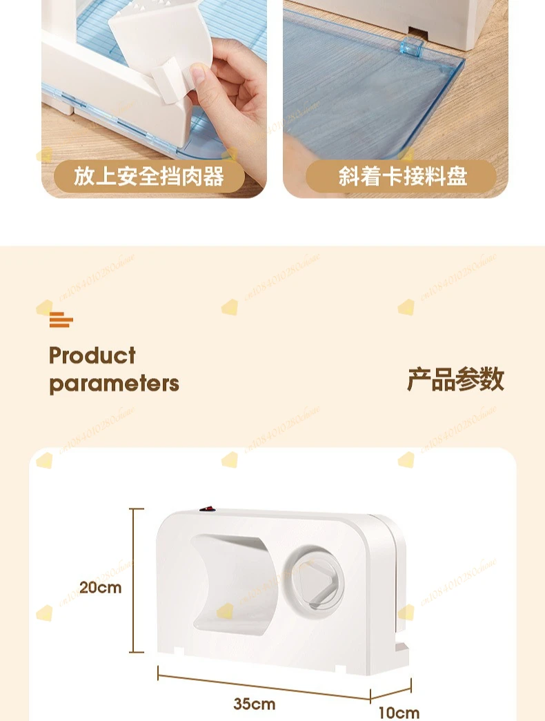 Electric mutton roll slicer, small frozen meat fat beef household meat planer