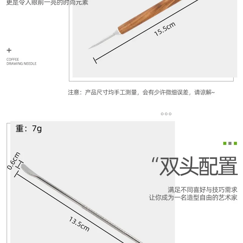 Description Picture 6 of itemStainless Steel Coffee Decorating Art Pen Wooden Handle Latte Pull Flower Needle Barista Tool Coffee Accessories Modeling Tool