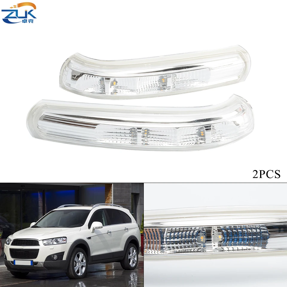 

Для Chevrolet Captiva 2008-2017, 2 шт.