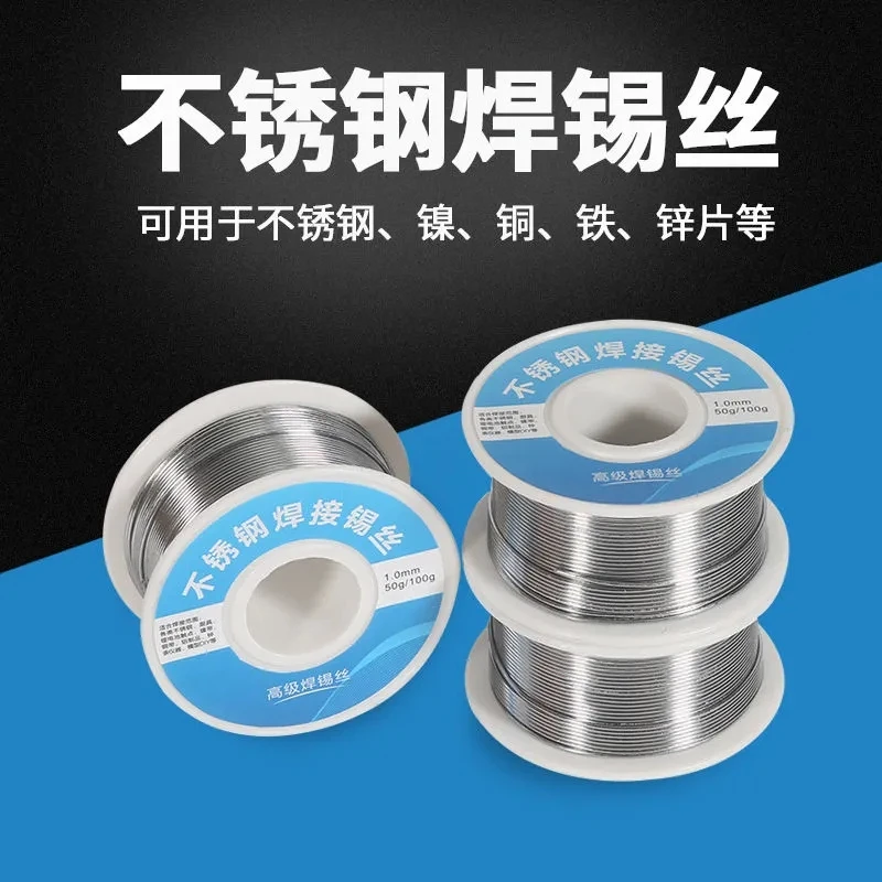 Рисунок 2 - Проволока для припоя из нержавеющей стали