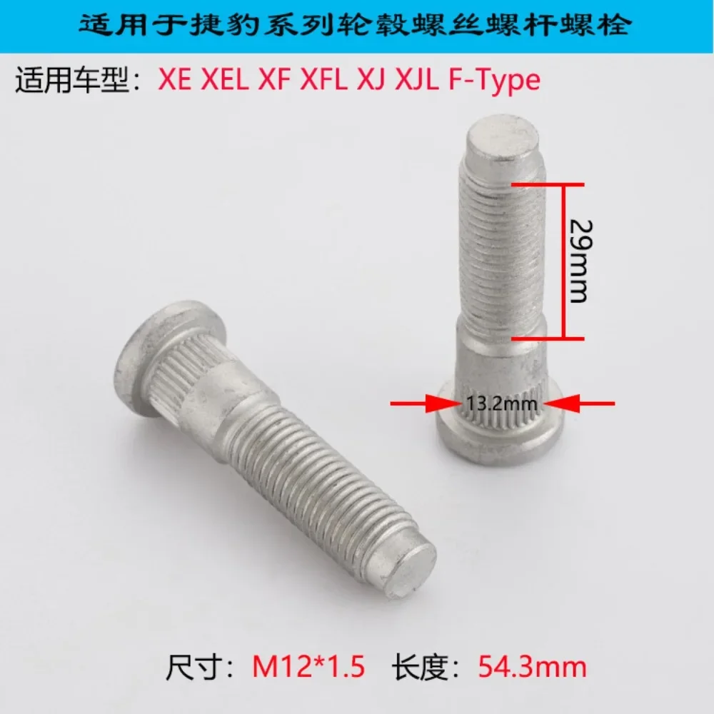 Thread-in Wheel Studs M12x1.5 57mm Length- Pack of 4