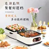 Deepened Removable Electric Griddle Double Sided Heating Floating Household Breakfast Pancake Maker Nonstick Cooking Appliance 4