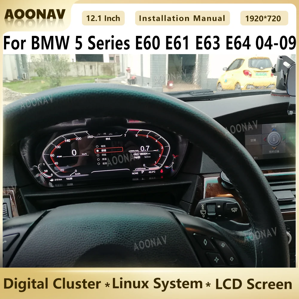 Car LCD Digital Cluster Instrument For BMW 5 Series E60 E61 E63 E64