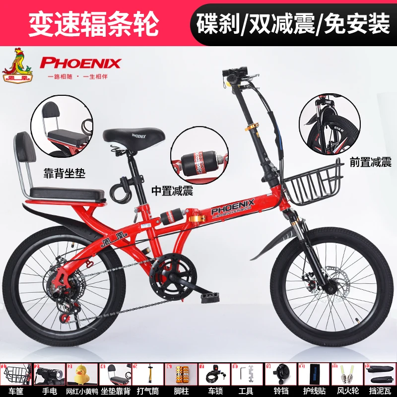 大人用の超軽量7スピードデュアルショック折りたたみ自転車,16