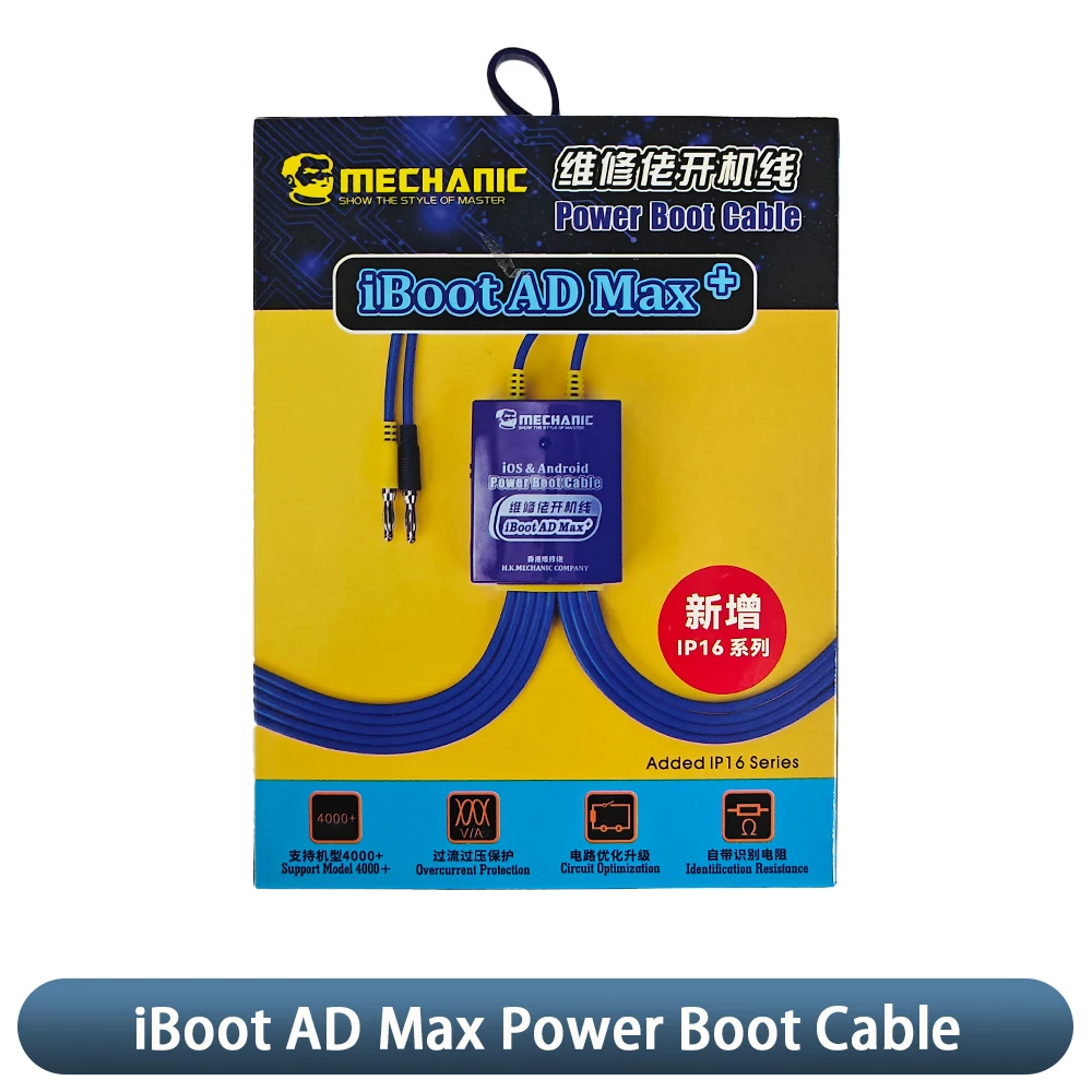 Power Boot cable iBoot AD Max+/iBoot FPC+ For iPhone5s-16PM Android Xiaomi samsu