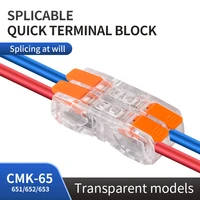 CMK65 Quick Lever สายไฟ Mini Connectors Splicing Terminal Blocks Led Strip ในครัวเรือน 1-3 Pins สายขนาดกะทัดรัด 2