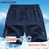 New Men's Shorts Gym Fitness Quick Dry Running Sports