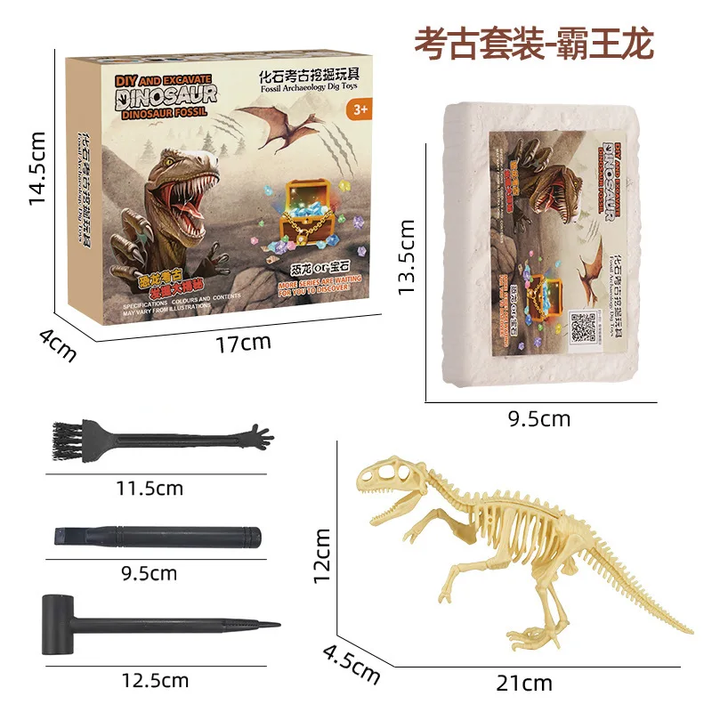 

Creative Archaeological Dinosaur Fossils Toy model Assembled Toys Digging Treasures Amazing Dinosaur Assembled Toys