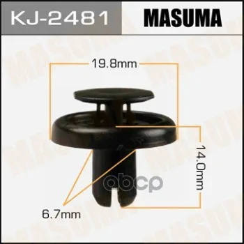 Клипсы Автомобильные Купить В Красноярске