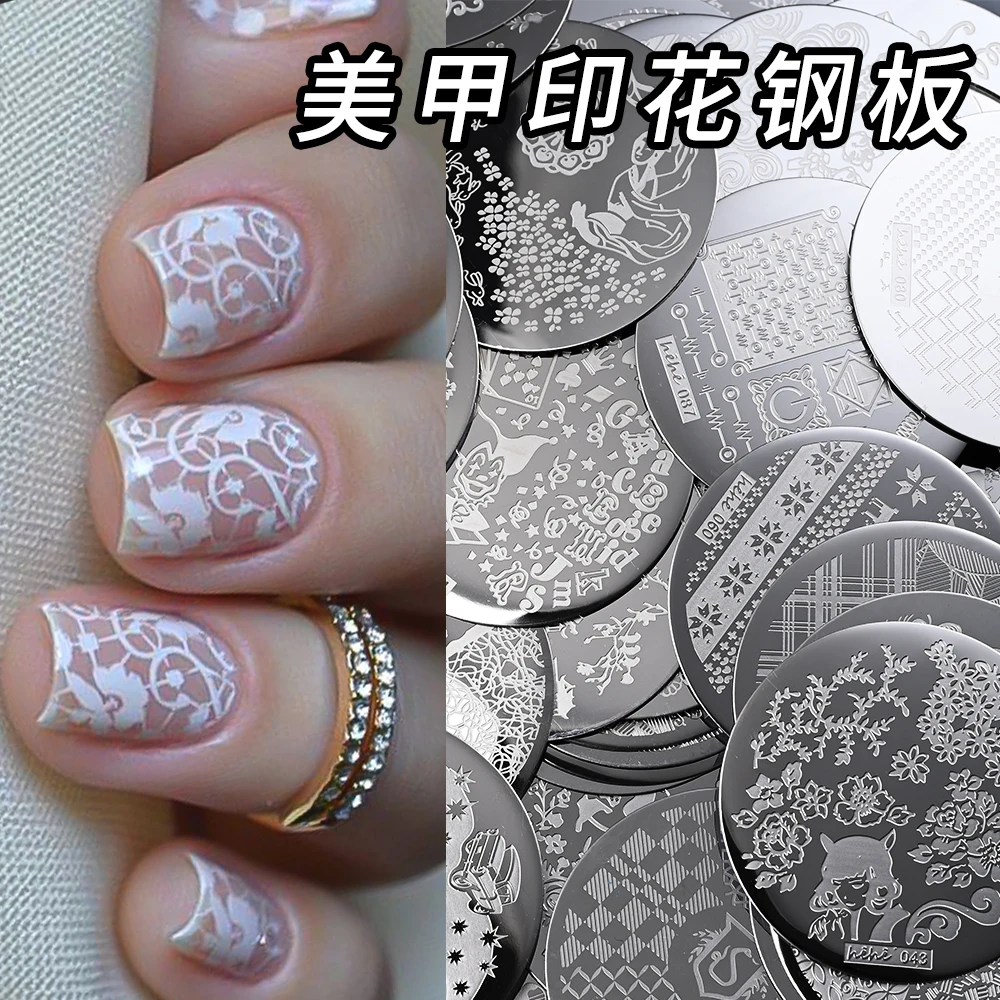 네일 아트 템플릿 5.5cm 라운드 스탬핑 플레이트 나비 꽃 레이스 잎 스트라이프 디자인 스탬프 플레이트 이미지 스텐실 인쇄 도구