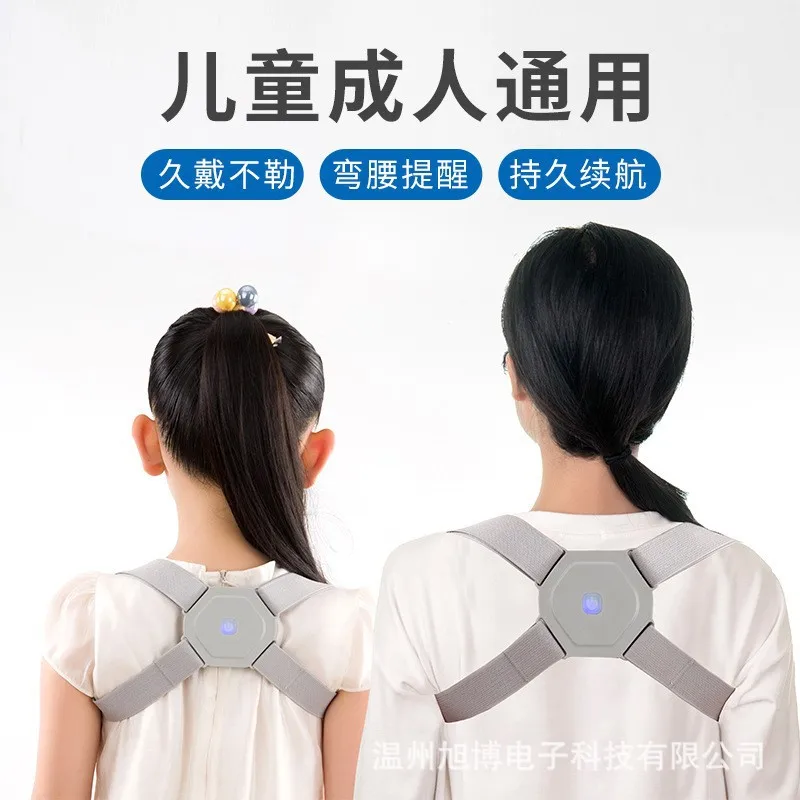 

Orthotics Band Back Straightener