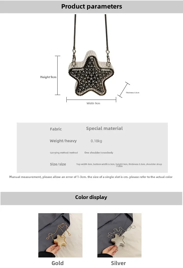Chain pentagram bag, earphones, lipstick, mini change bag