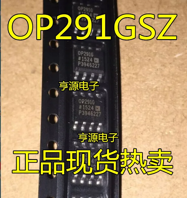 

10 шт. новый оригинальный OP291 OP291GSZ OP291G SOP-8