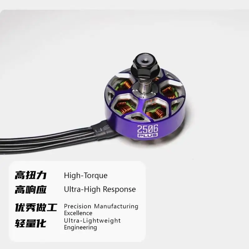 Rcinpower 2506 1960kv 5-inch Fpv Brushless Motor For Rc Fpv Racing Freestyle Drone
