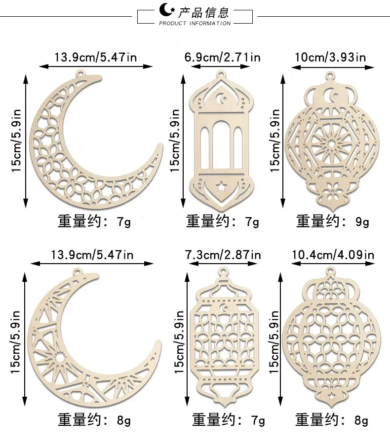 1Pc Retro Ethnic Style Hollow Carved Design Wooden Hanging Decoration Creative Window Porch Garden Shadow Art Decoration 6