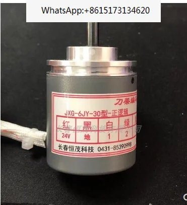 

CNC Lathe Accessories WDH120 WD160DH-6 JXG-6JY-30 six-station Tool Post encoder