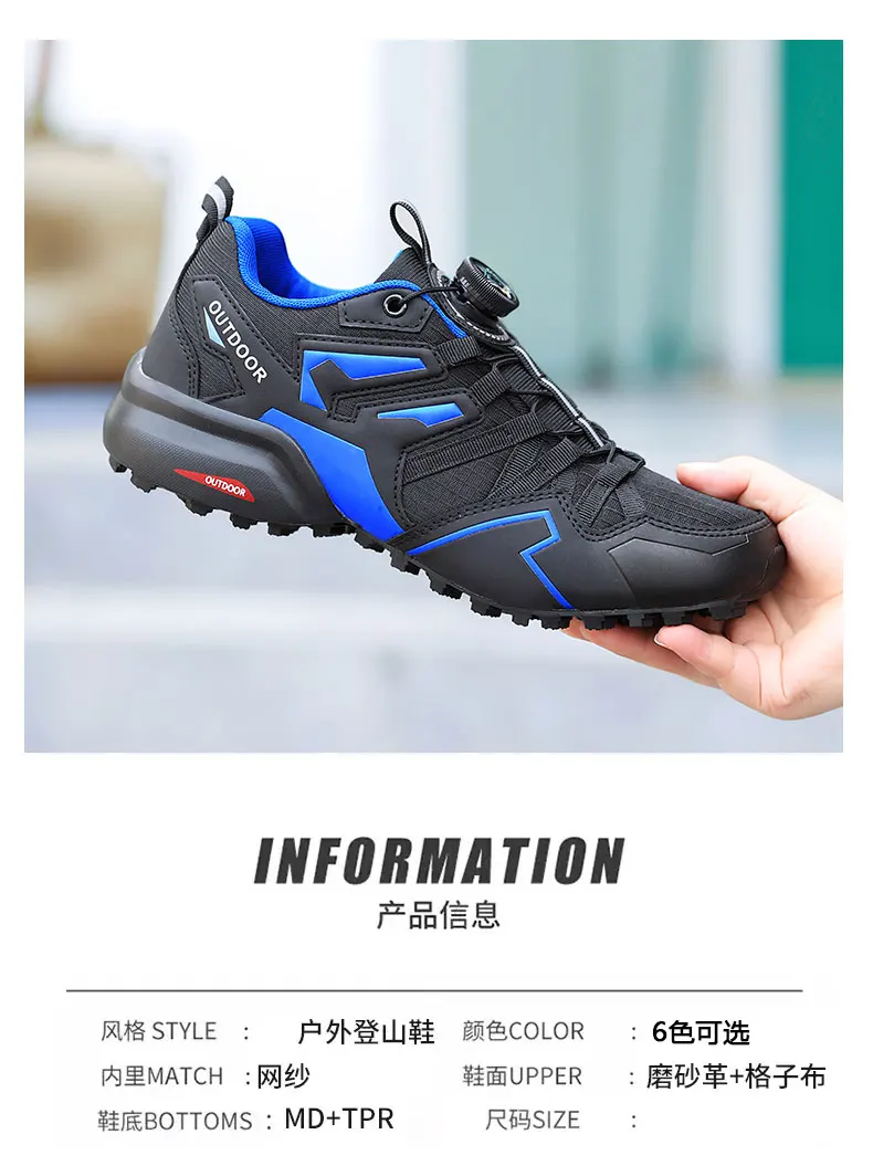 Description Picture 4 of itemMen Outdoor Hiking Sneakers Climbing Trekking Lace Up Trekking Outdoor Mountain Bike Shoes Flat Sport Cycling Shoes Breathable